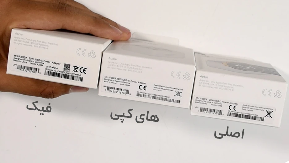 کلگی آیفون اصلی یا فیک؟ چطور سرمان کلاه نرود؟