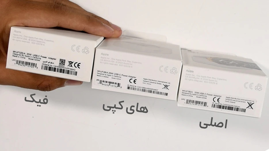 کلگی آیفون اصلی یا فیک؟ چطور سرمان کلاه نرود؟