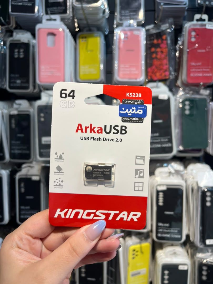 فلش 64 گیگ