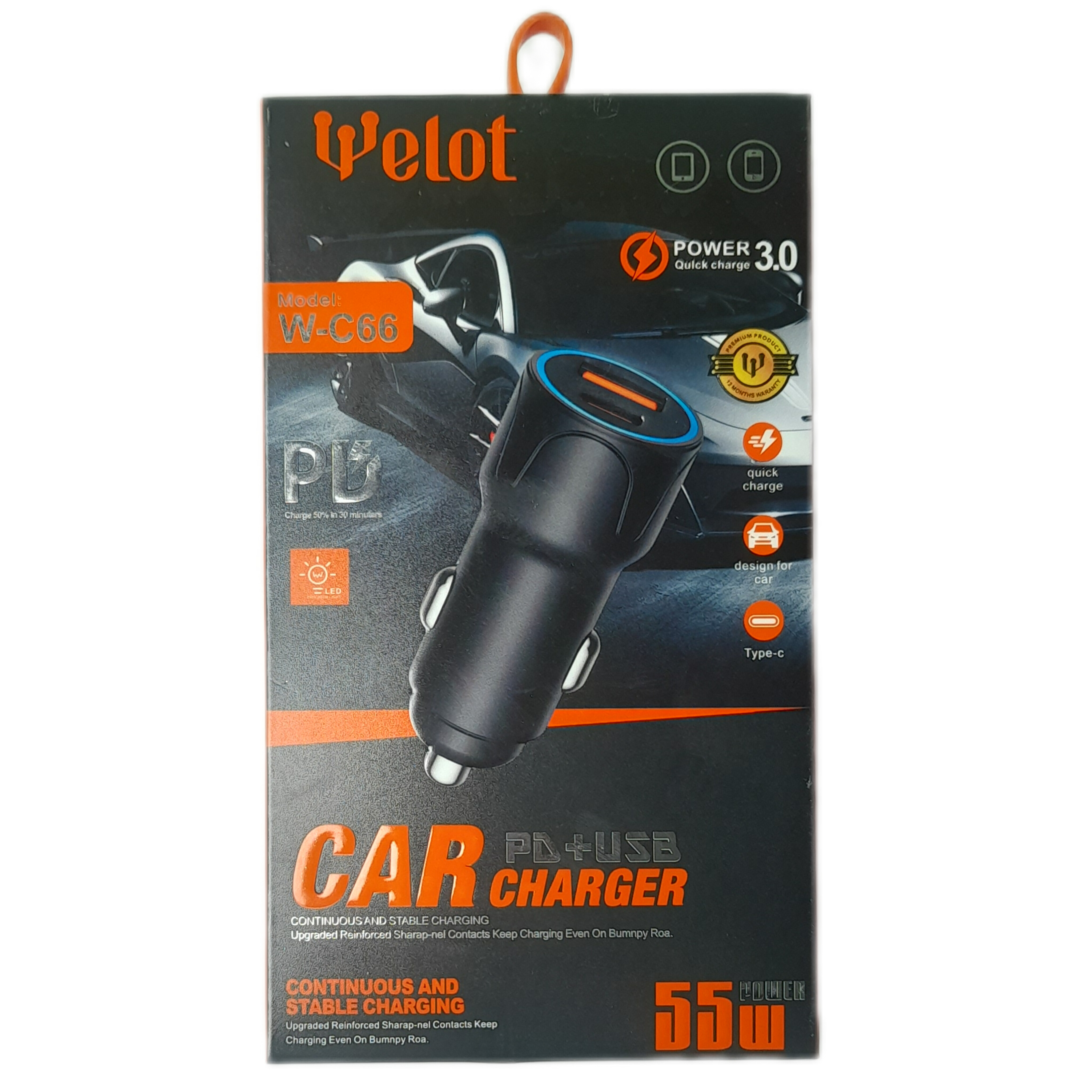 فندکی  ماشین welot 55W